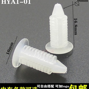 Wholesale car buckle car trim fixed nylon rivet thick plate 1.5mm fixed clip Christmas tree riveting