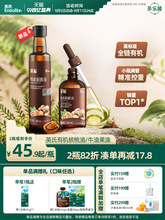 英氏有机核桃油亚麻籽油食用油儿童热炒牛油果油送婴幼儿宝宝辅食
