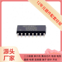 HEF4015BT SOIC-16 EE-SX1046 EEFJX0D471RB K4B2G1646E-BCK0 K4H
