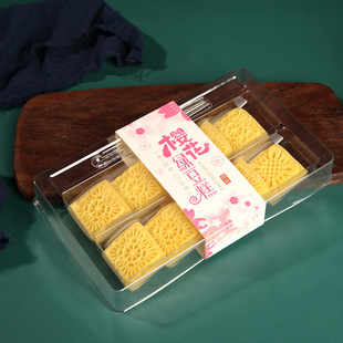 10 transparent green bean cake packaging box disposable handmade ice cream packaging box pastry baking box household