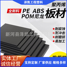 ��ɫ ��ɫ������ PA66�� PA66�� �{ɫMC������ �� ���l ���� �ӹ�