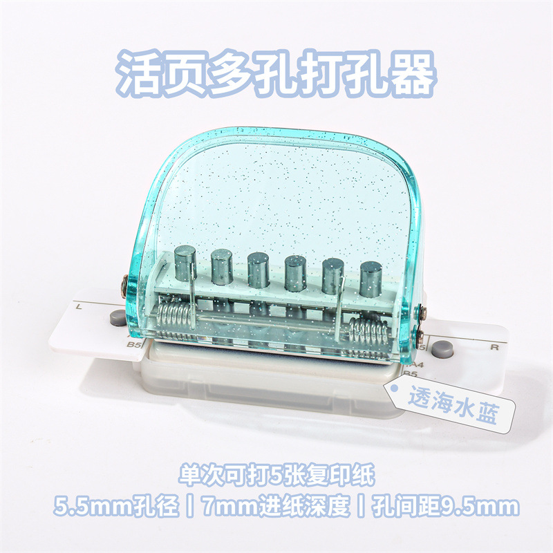 Kedeyou venta directa perforadora portátil de mano de seis orificios mini perforadora porosa perforadora manual de papelería para estudiantes