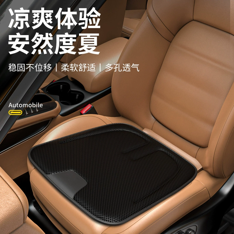 Подушка для автомобильного сиденья, зимняя подушка для сиденья из ледяного шелка, утолщенная цельная подушка для автомобильного сиденья, сотовая автомобильная подушка, дышащая, четырехсезонная, универсального типа