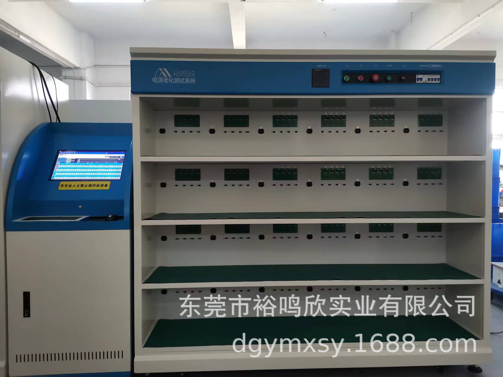 2000W户外便携储能充放智能老化柜