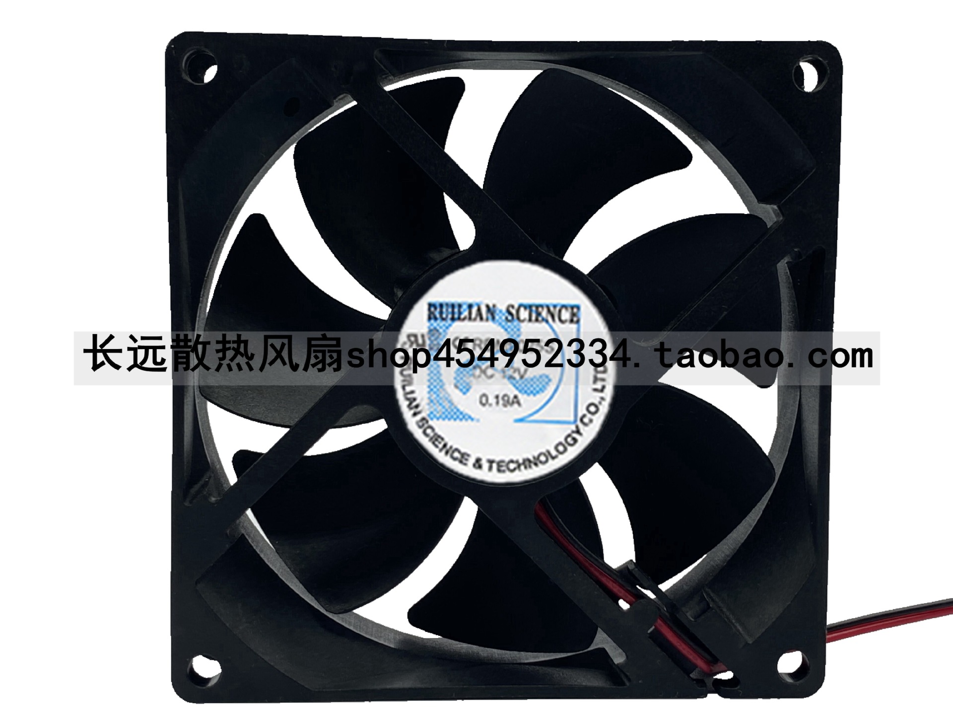 原装RUILIAN SCIENCE RDM9025S 12V 0.19A 9CM 9025 2线 散热风扇