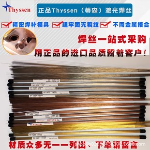 ��Ʒ��Thyssen CUH65�S�~���⺸�zCUS��~CU90���~�����aģ���l