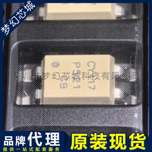 CYTLP521-1(GB-TP2) P521 晶体管输出光耦合器 贴片 代理 原装