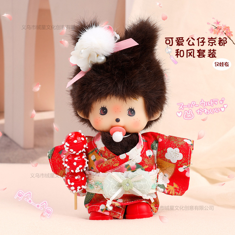 Baby Clothes, Japanese Cherry Blossom Kimono Suit, Plush Doll, Cute Headwear, Monchhichi Healing Outfit