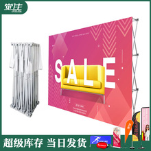 铝合金拉网广告展架快幕秀便携式移动背景板户外宣传展示架铁质