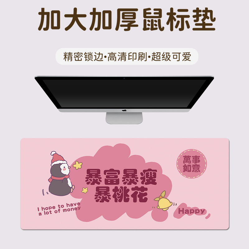 鼠标垫超大简笔画涂鸦文字键盘垫加大加厚锁边大号办公桌垫一|undefined