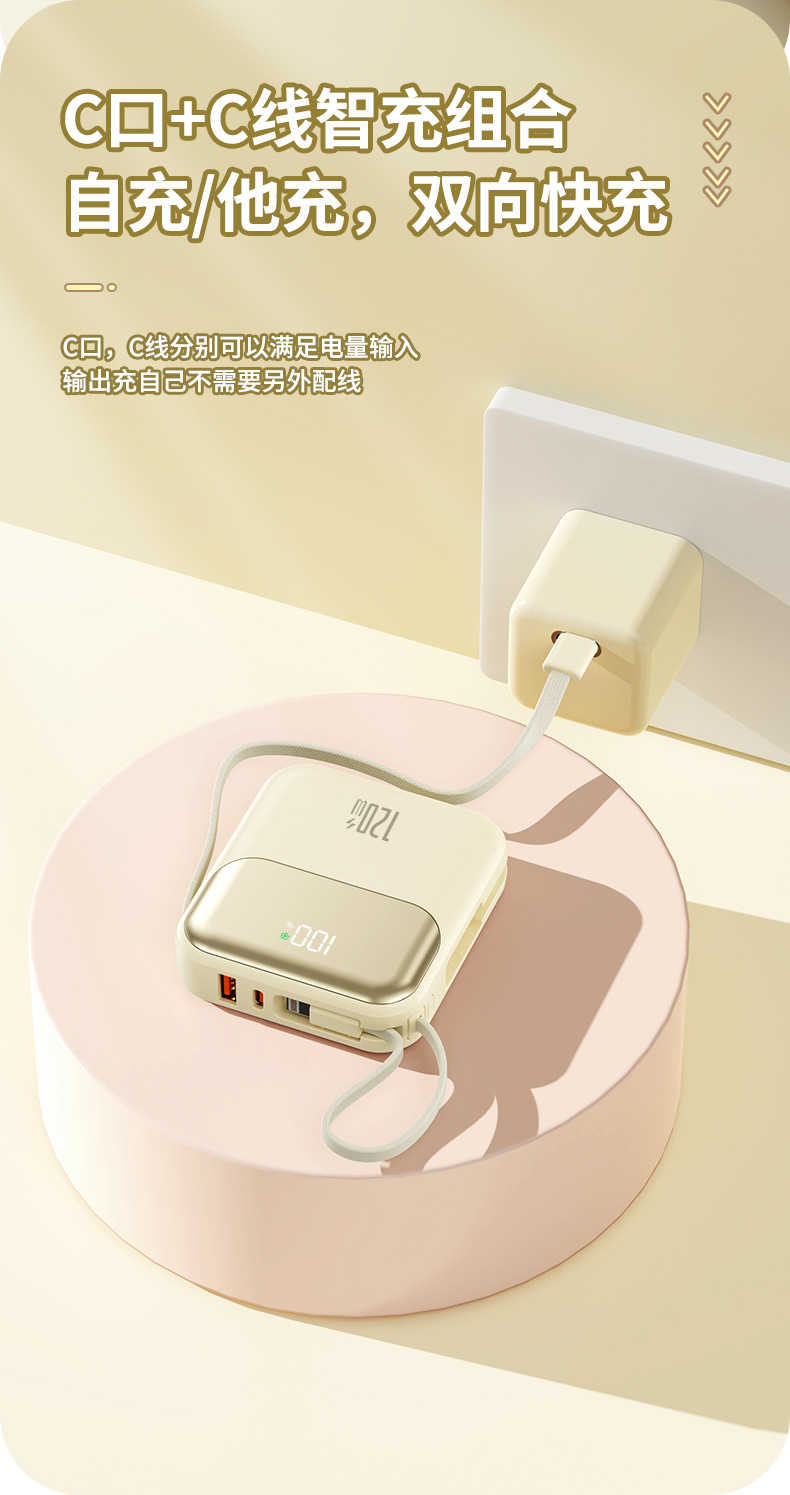 Power Bank 3C Certified 120W Fast Charging 20000mAh High Capacity Portable Mobile Power Bank Gift
