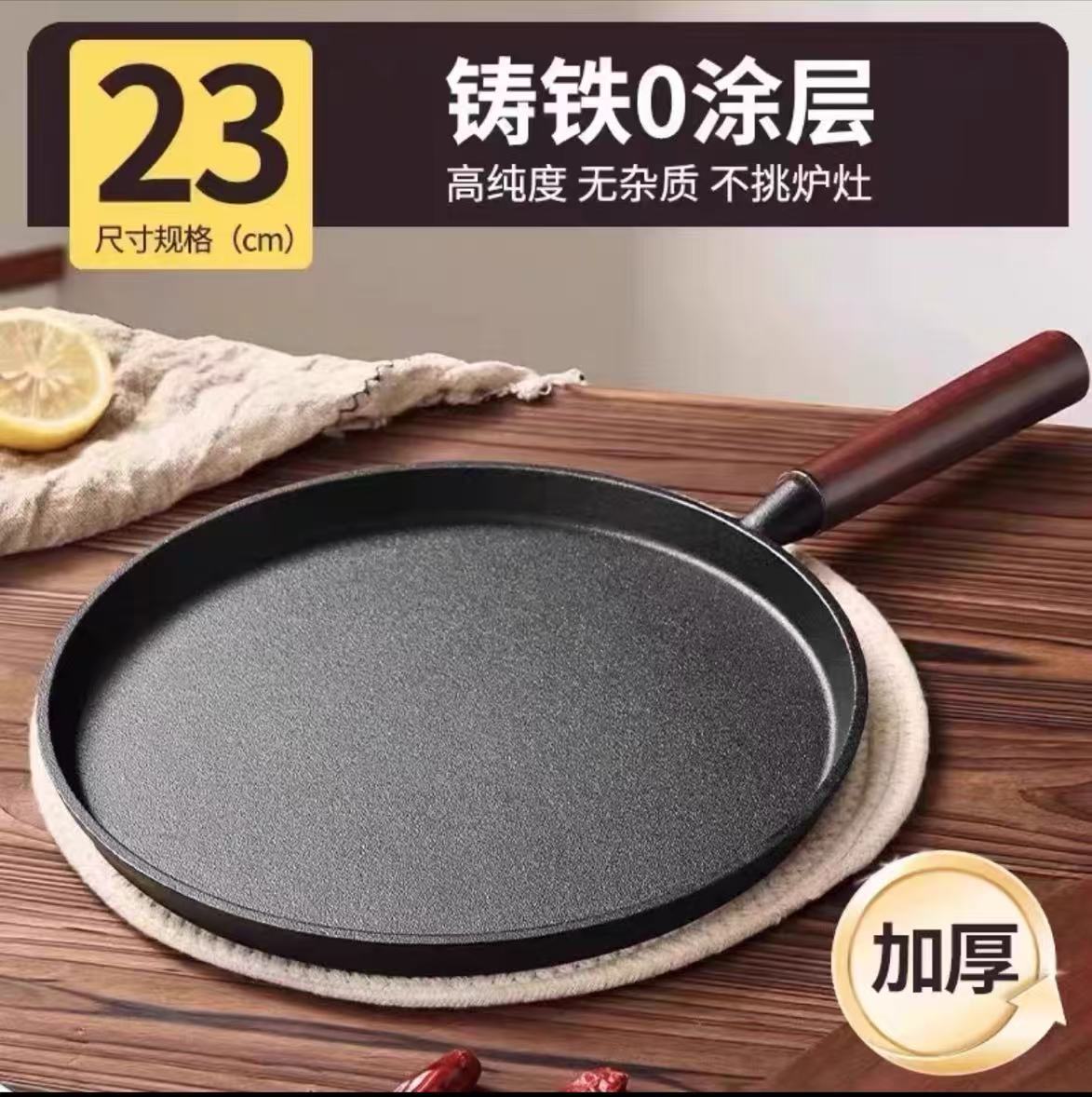 23cm 팬 호두 손잡이