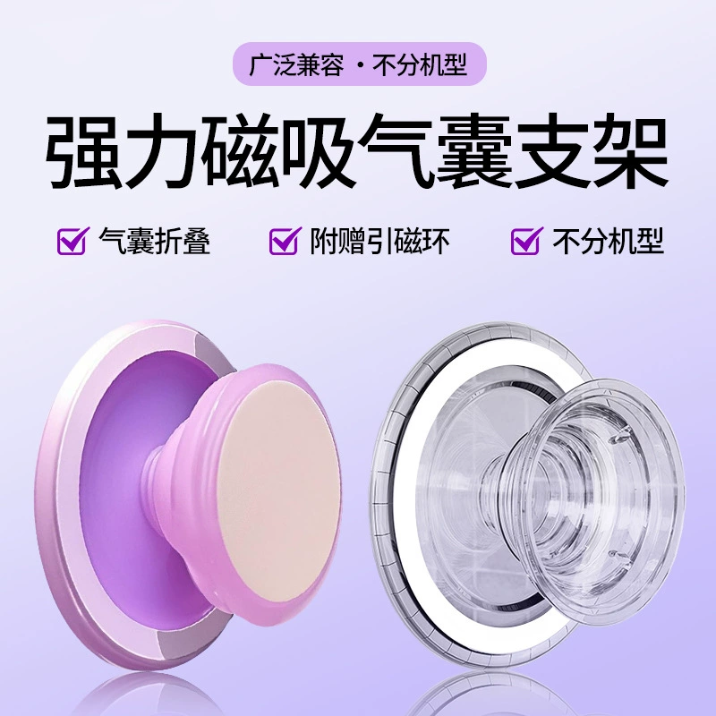 Магнитный держатель для телефона с воздушной подушкой, изготовленный на заказ, из акрила нестандартной формы, с цветной печатью логотипа, эпоксидный, с мощным магнитом N52