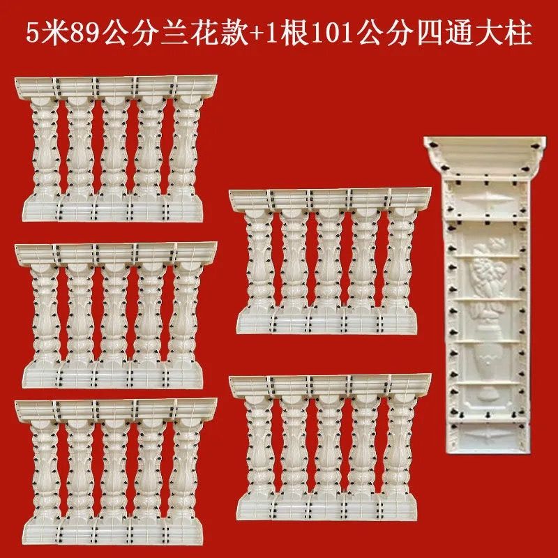 Molde de perno de estilo europeo balcón valla cerca de cemento orquídea cuadrada calabaza columna romana molde de fundición in situ