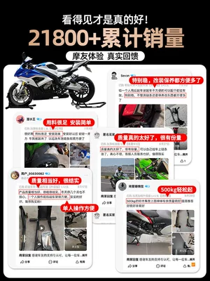 Motorcycle frame lift stands, rear wheel