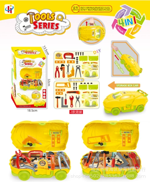 171-668 (Tools)