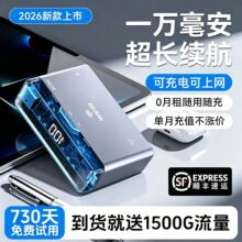 2026�¿��S��wifi����һȫ�Wͨ�o��wifi1W���������Ƅ�wif·����