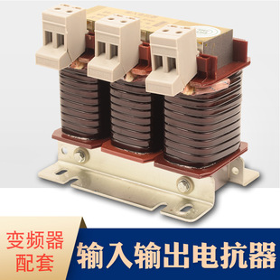 11KW inverter reactor 30A input and output anti-interference outlet end filter pure copper anti-interference