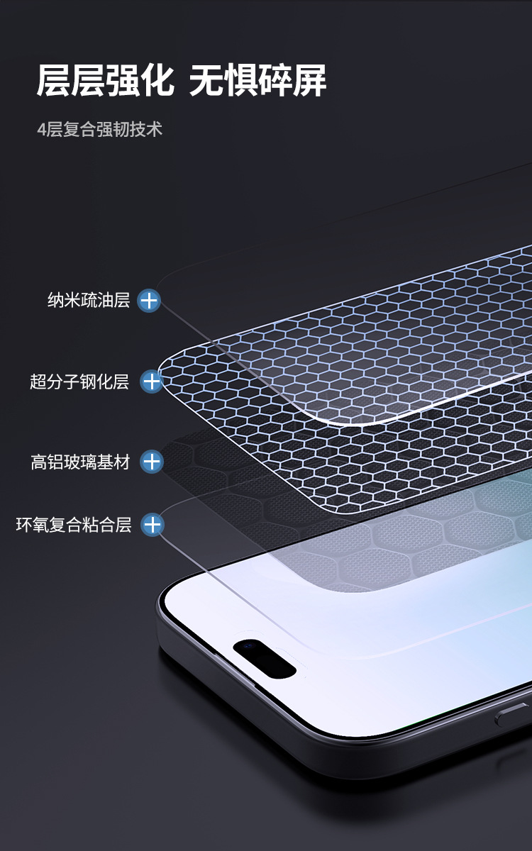 Kính cường lực NILLKIN HD chống nổ cho iPhone 17 Pro Max — Phim kính cường lực H+PRO (có cabin không bụi) chi tiết 5