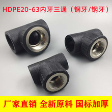 20-63PEвʽȽzͨ ݼyͨ PE oˮܼ^