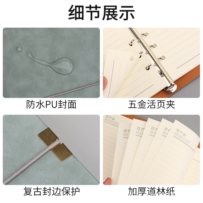 复古绑带笔记本a6记事本子软皮活页本仿皮日记本空白盖章本手账本|undefined