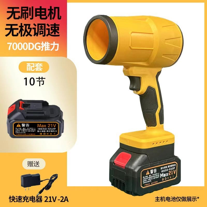 屋外掃除落葉送風機ハイパワー産業用タービン除雪機ブラシレスリチウム電気ストームブロワー|undefined