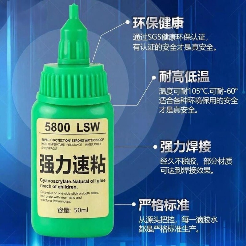 Swiss 5800 Glue Strong Welding Stone Iron Wood Shoe Repair Metal Ceramic Plastic Universal Sealant Manufacturer