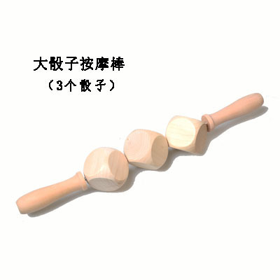 木の治療はマッサージします。|undefined