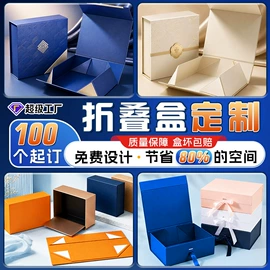 其他礼品包装;纸盒;端午礼品包装