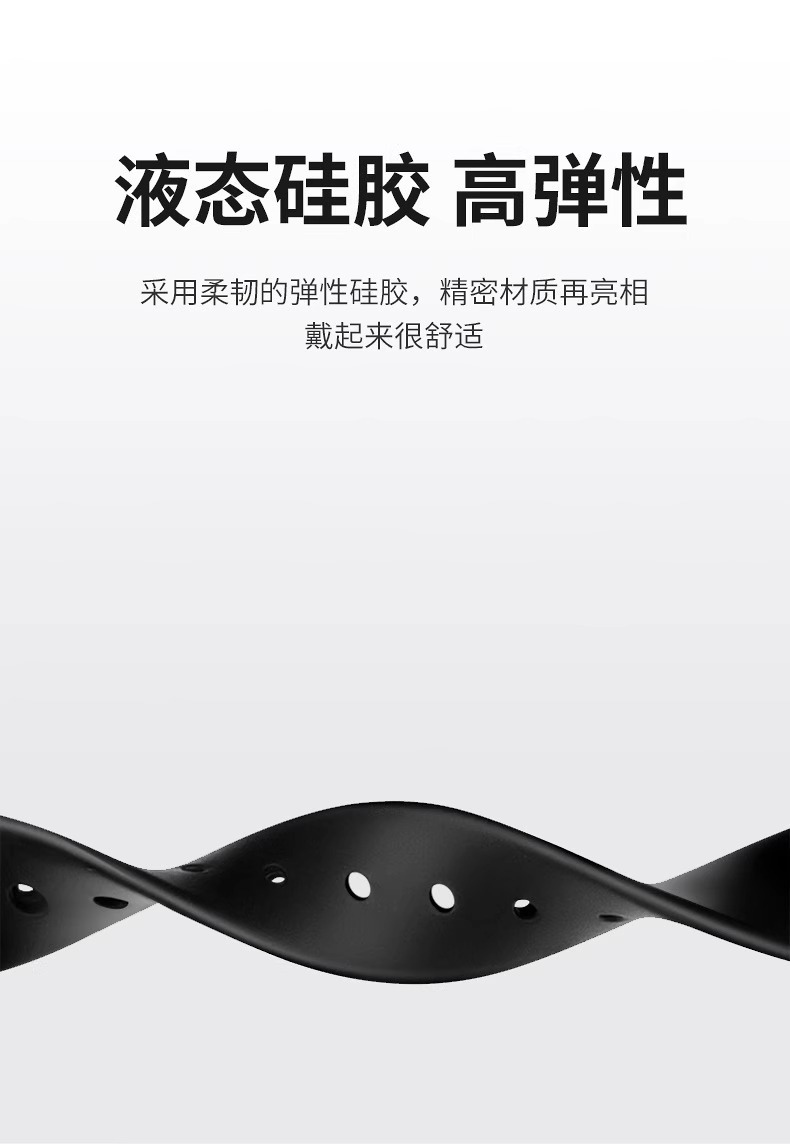 Suitable for the new Xiaomi Band 9 silicone band Xiaomi Band 8 Smart Sports Band nfc version for both men and women undefined