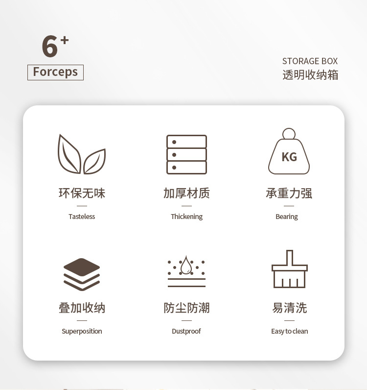 透明收纳箱_02