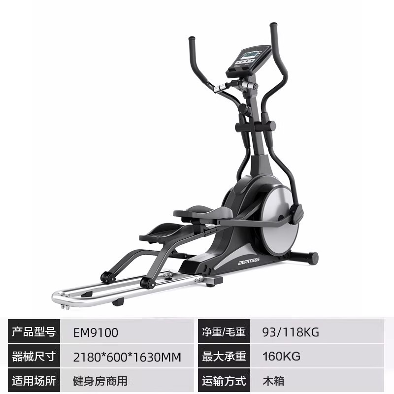 Máquina elíptica magnética Tezawa, bicicleta de ejercicio magnética silenciosa, máquina elíptica doméstica, fabricante de equipos de fitness comerciales para gimnasio