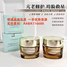 美国雅诗智妍多效面霜75ml精华霜智妍水乳保湿滋润紧智妍眼霜15ml