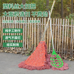 メーカー卸売りプラスチック糸大掃除は、環衛労働者工場が道路の屋外道路を掃除して灰を掃除して掃除する