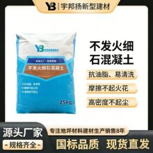 �ӹ����Ʋ��l��ʯ������Ħ���o�𻨷��o늲��l��ʯ������