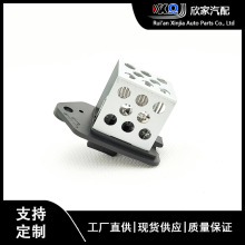 适用标致206 空调鼓风机电阻 调速电阻调速模块9641212480 1267E3