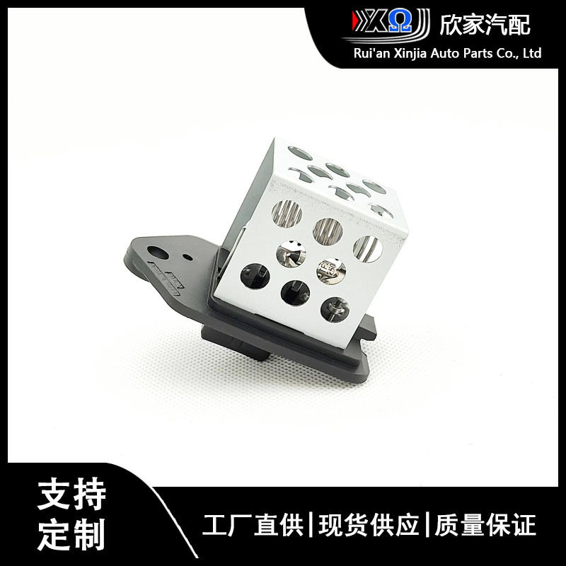 适用标致206 空调鼓风机电阻 调速电阻调速模块9641212480 1267E3