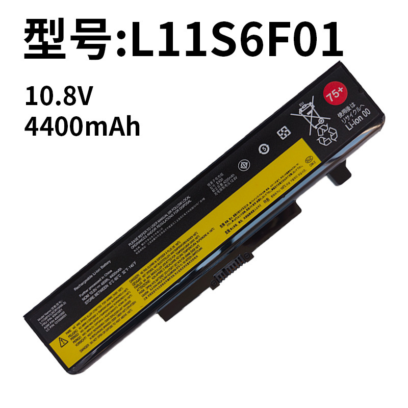 For Lenovo E430 V480 B490 E435 E535 E530 B590 B580 laptop battery