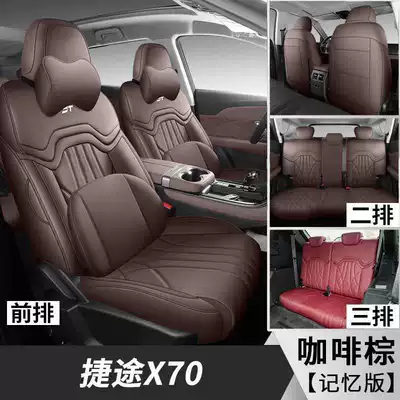 Modelə uyğun (Original) oturacaq örtükləri – universal full-coverage seat covers - coffee-brown-seven-seater-memory-foam-version-note-the-model-year