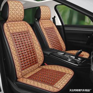 Summer Bamboo Car Seat Cushion, Taxi Seat Cover, Small Truck, Wuling Van, Universal Mahjong Cooling Pad