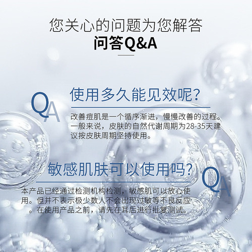 Biba azelaic acid acne repair gel anti-acne cream deep cleansing oil control moisturizing cream skin care products