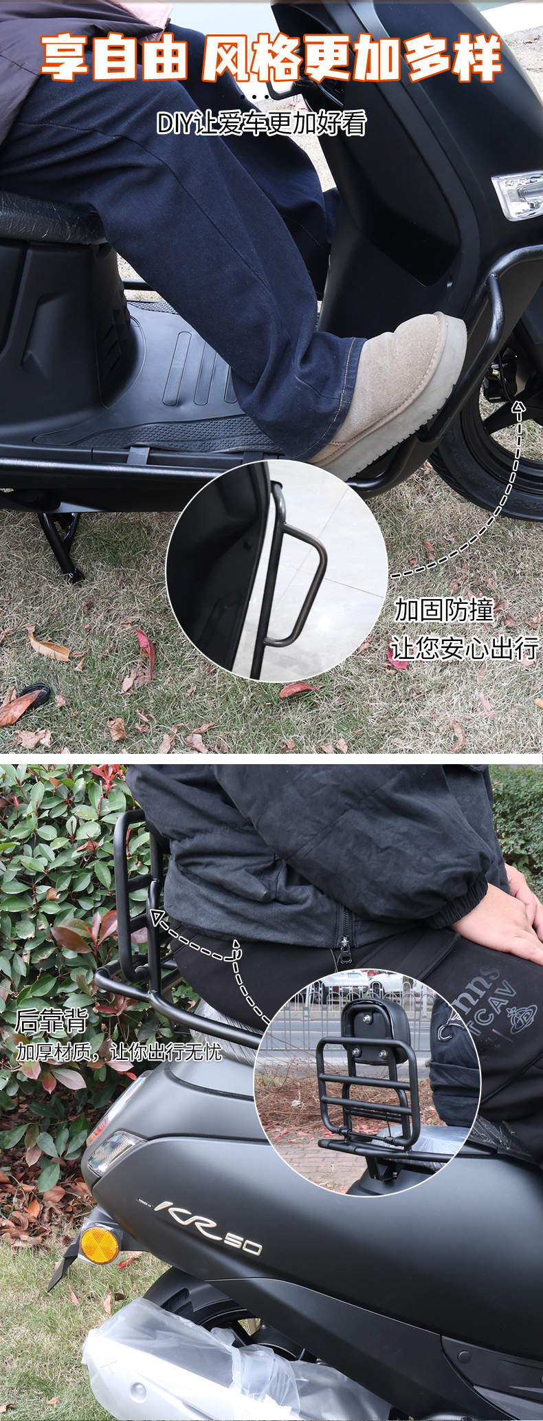 Suitable for Motorcycle Guangyang Kr50 Windshield, Special Modified Windshield, Heightened Front Windshield Accessories