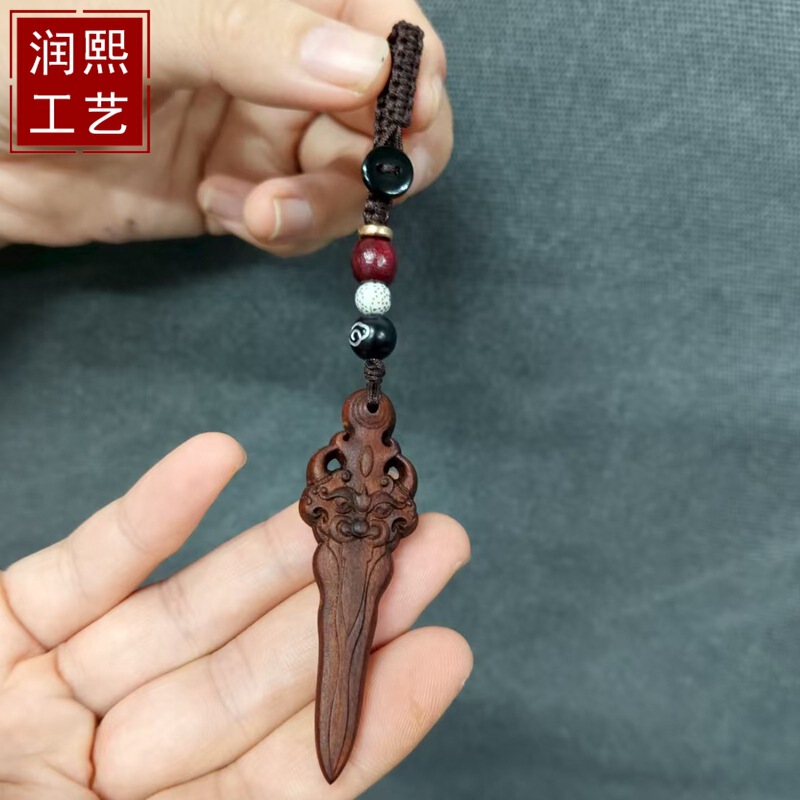 桃木精雕6厘米七星紫薇火焰小剑原木睚眦剑钥匙扣平安挂件挂饰|undefined