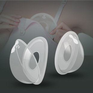 Kaman Bear Portable Wearable Breast Milk Collection Postpartum Pregnant Milk Collector Anti-galactorrhea Reusable/2 Pack