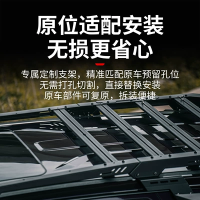 Platform Luggage Rack Extension | Roof rack