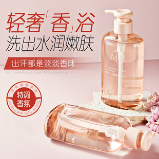 Dr. Dumei Arbutin Fragrance Body Soap Deep Cleansing and Moisturizing Lasting Fragrance Whitening Body Soap Wholesale