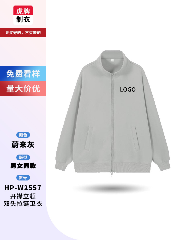 Suéter con cremallera de cuello vertical impresa a medida logotipo ropa de clase DIY ropa de trabajo con sombrero hecho a medida chaqueta otoño invierno