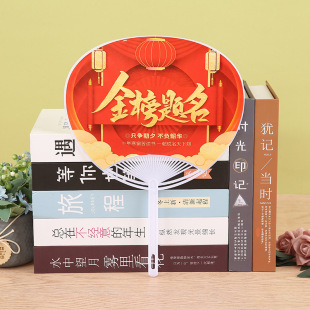 Customized Group Fan with Pictures, Custom-Made Pattern, Logo Picture, Cultural and Creative DIY Popular Printing, Ancient Fan Face Advertising Fan