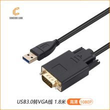 厂家直供电脑USB转VGA线1.8米DB15转接线高清1080P USB3.0 TO VGA