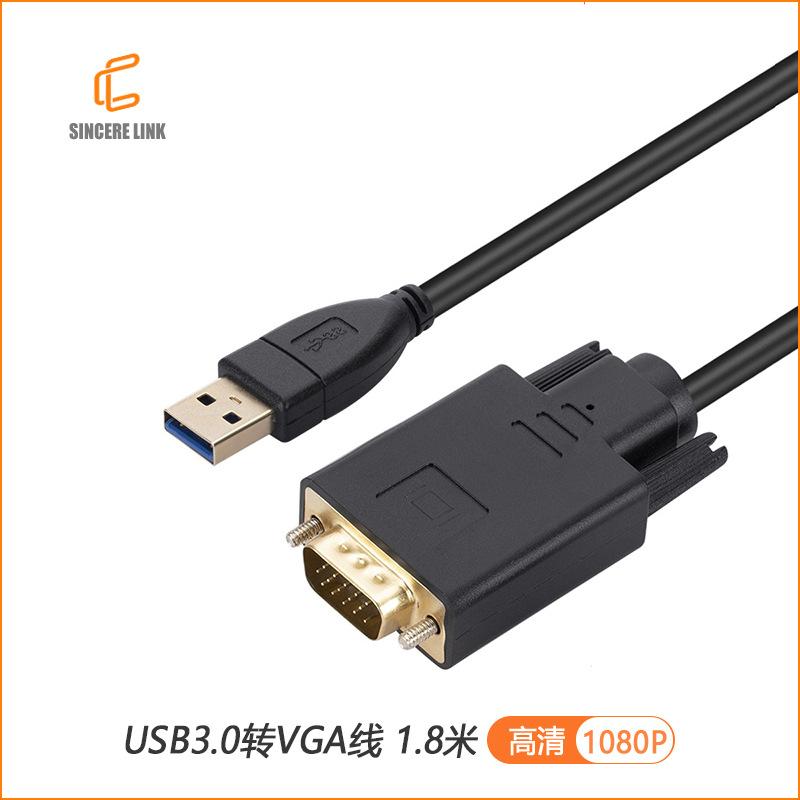 厂家直供电脑USB转VGA线1.8米DB15转接线高清1080P USB3.0 TO VGA